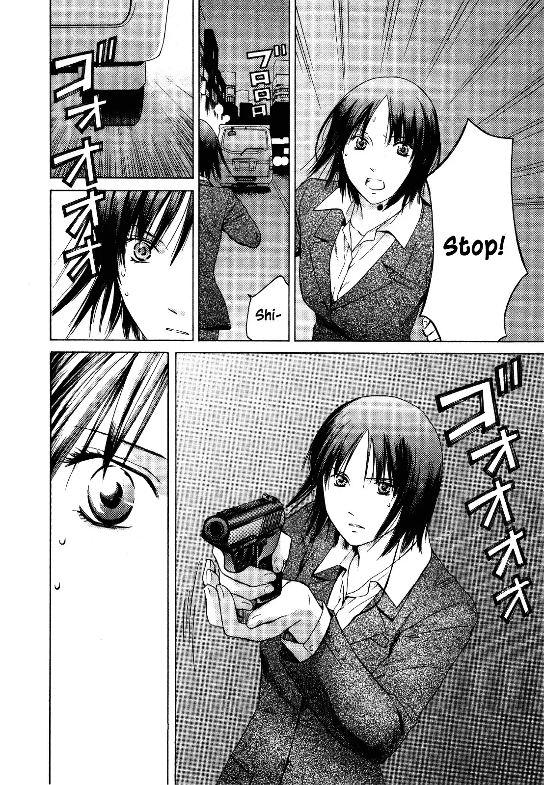 Kimi no Knife Chapter 26 18